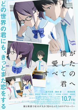 通奸她